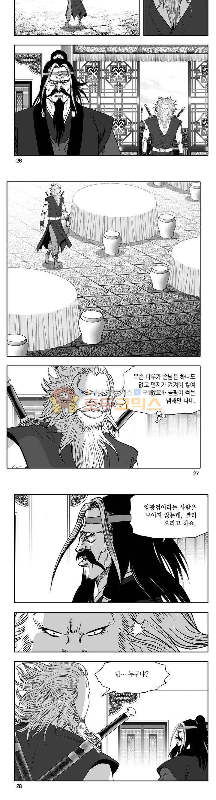사자후 39권 9