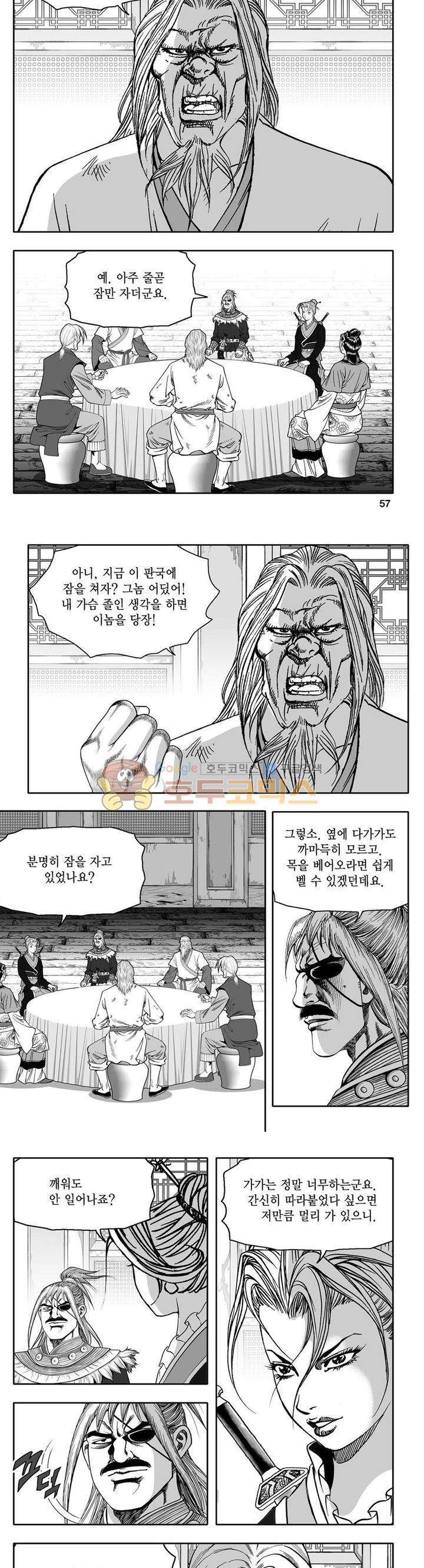 사자후 39권 21