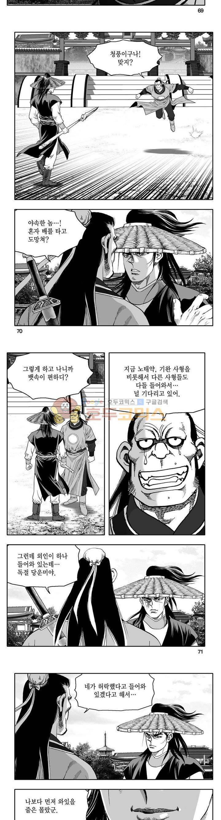 사자후 39권 26