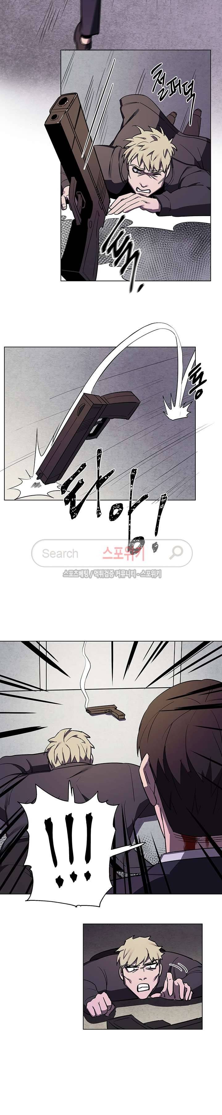 녹 미 아웃 31화 5