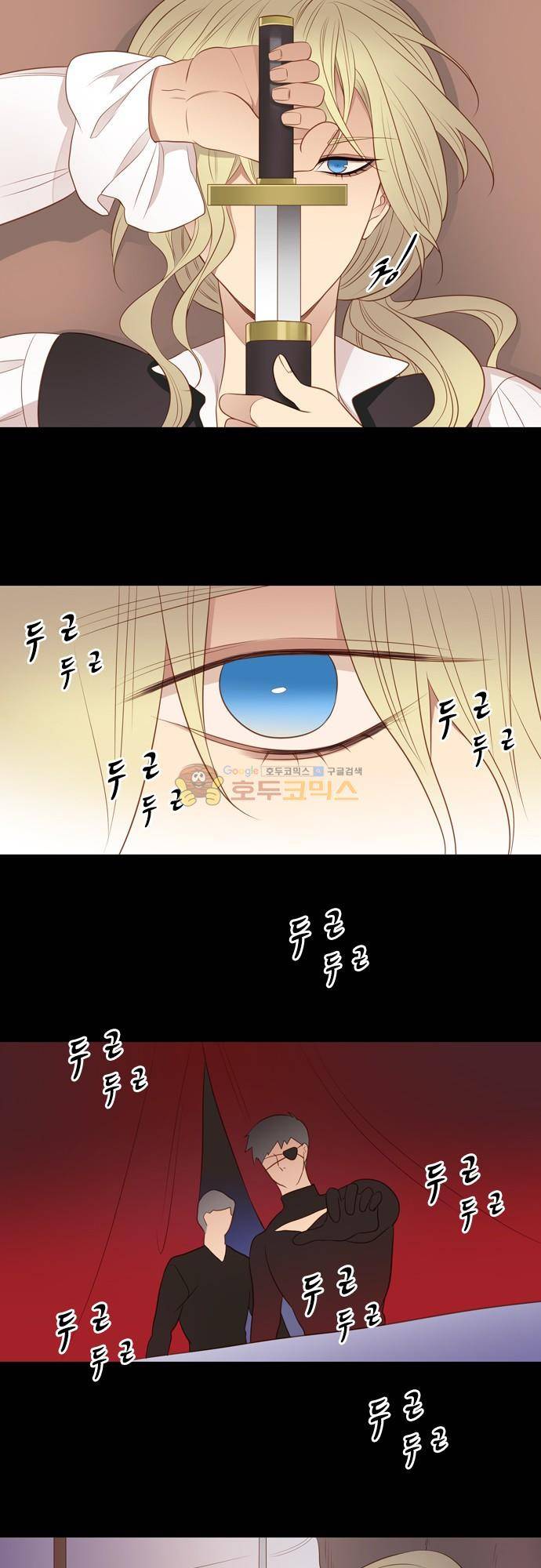 chapter 107 - 우먼 파이터 (1) 7