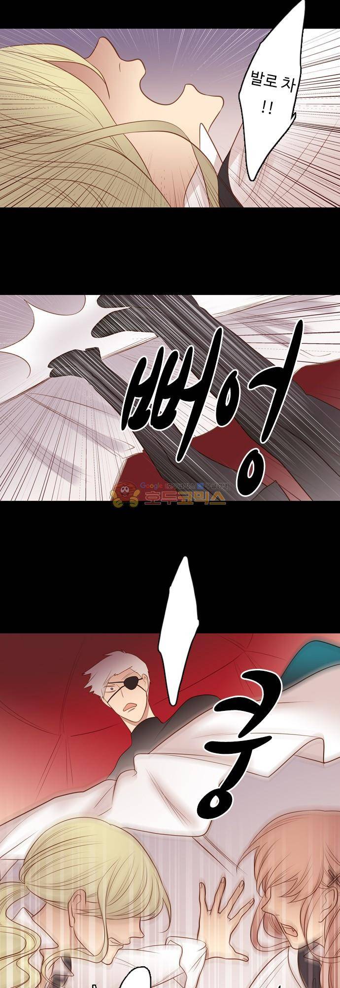 chapter 107 - 우먼 파이터 (1) 9