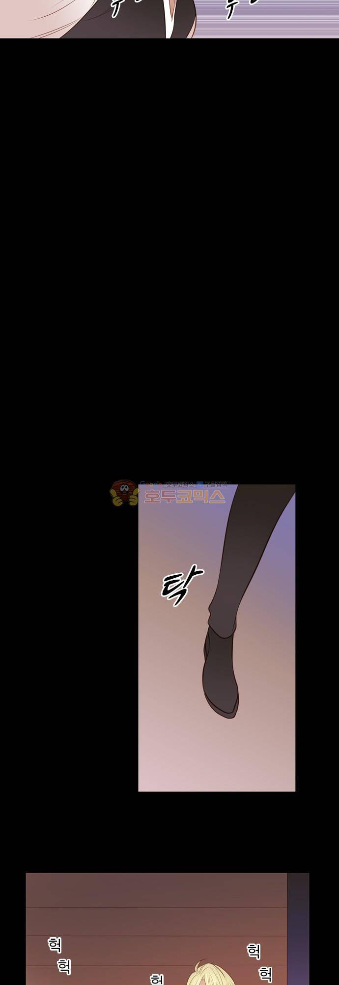 chapter 107 - 우먼 파이터 (1) 14