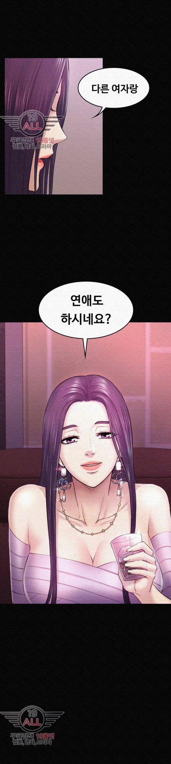 아저씨 34화 2