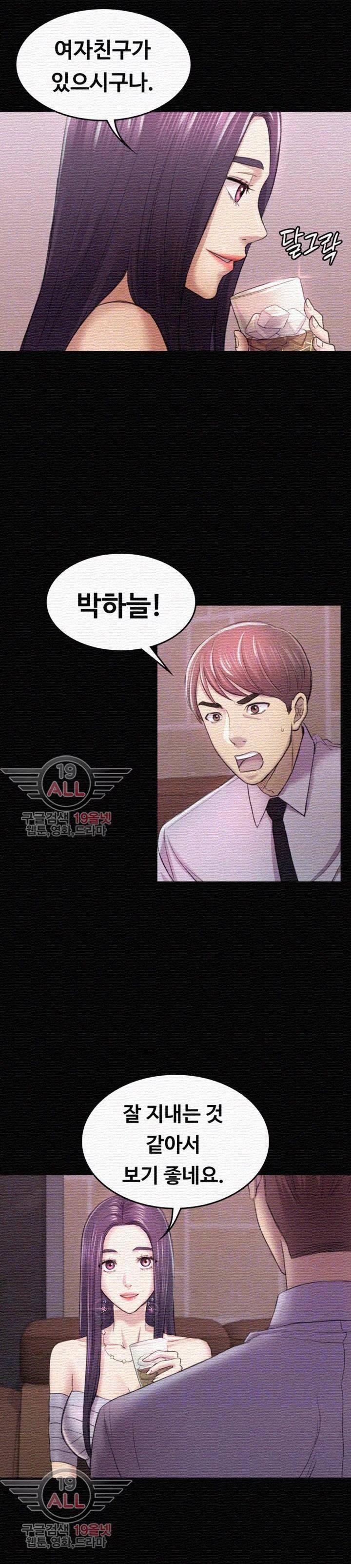 아저씨 34화 4