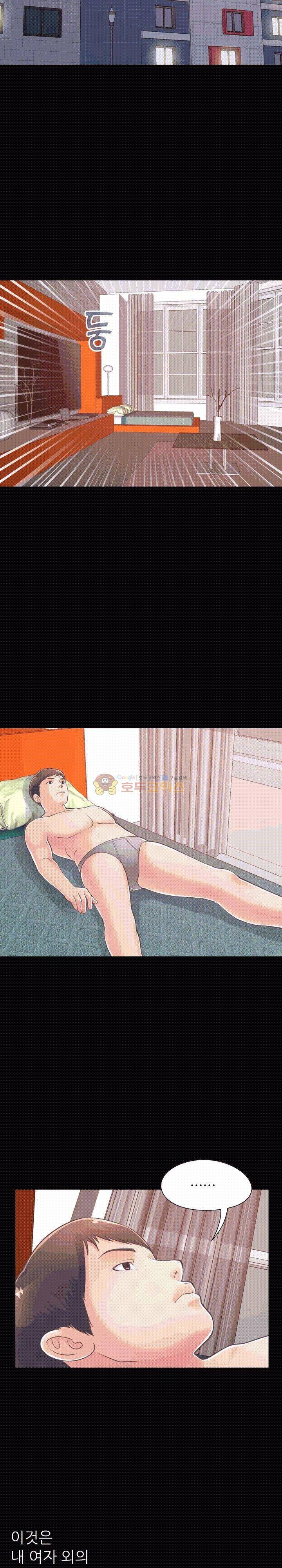 사랑 27화 5
