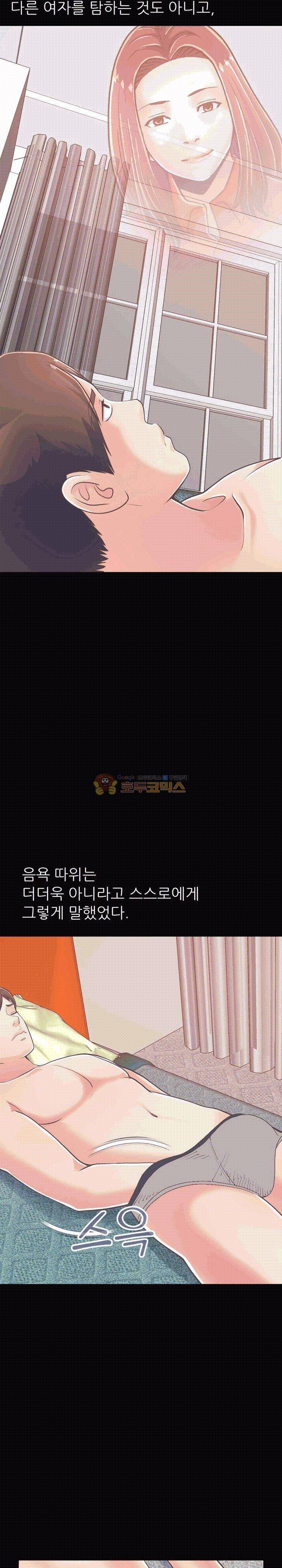 사랑 27화 6