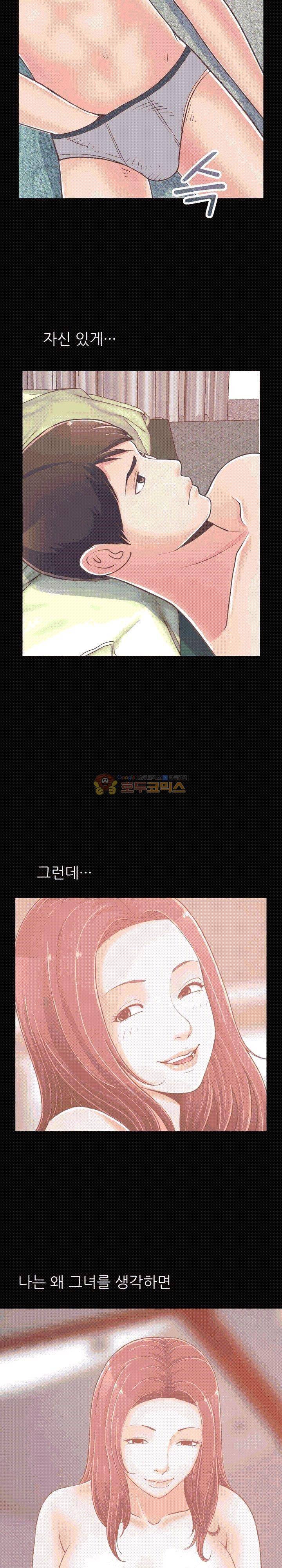 사랑 27화 7