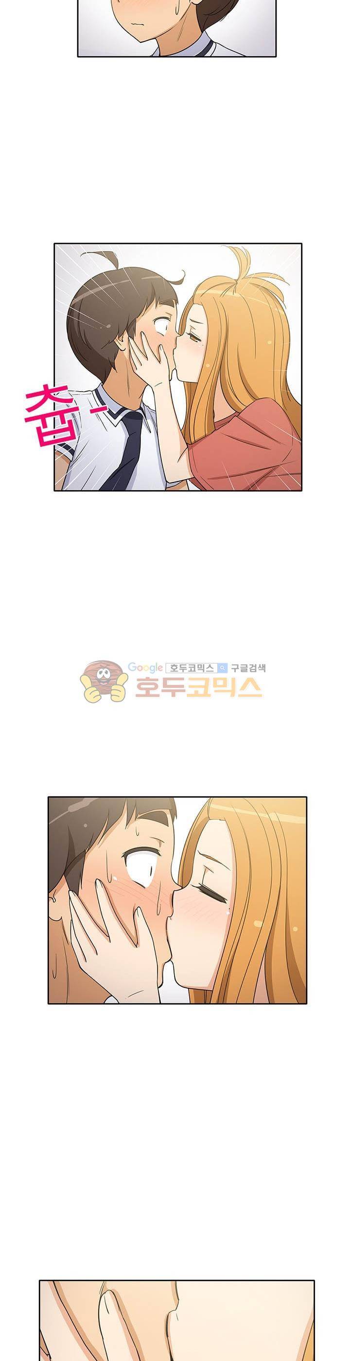 일진녀 길들이기 시즌3 24화 4
