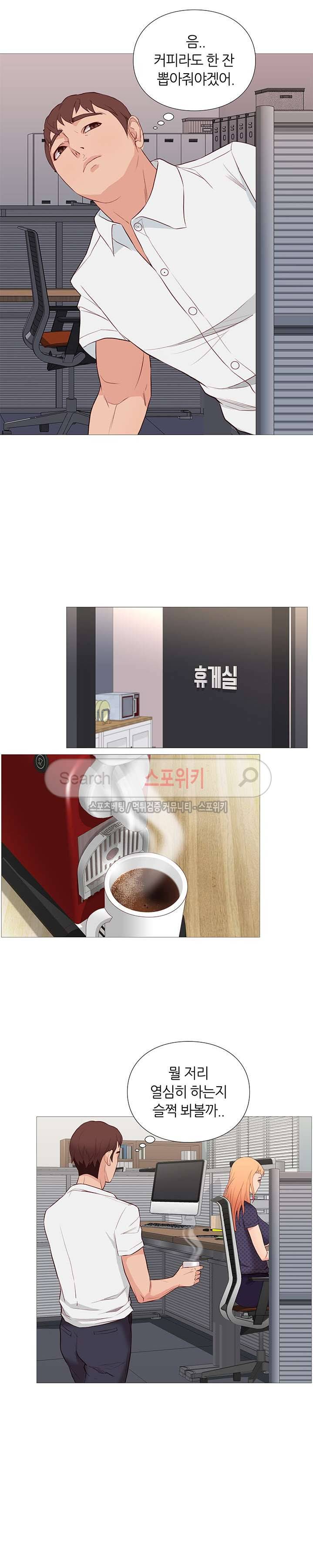 죽지 않아 66화 2
