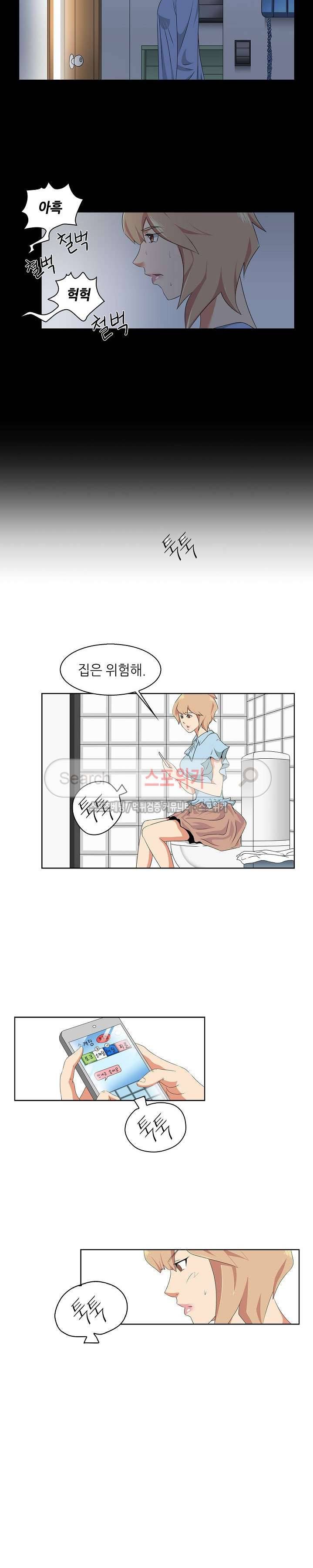 캔디하우스 3화 10