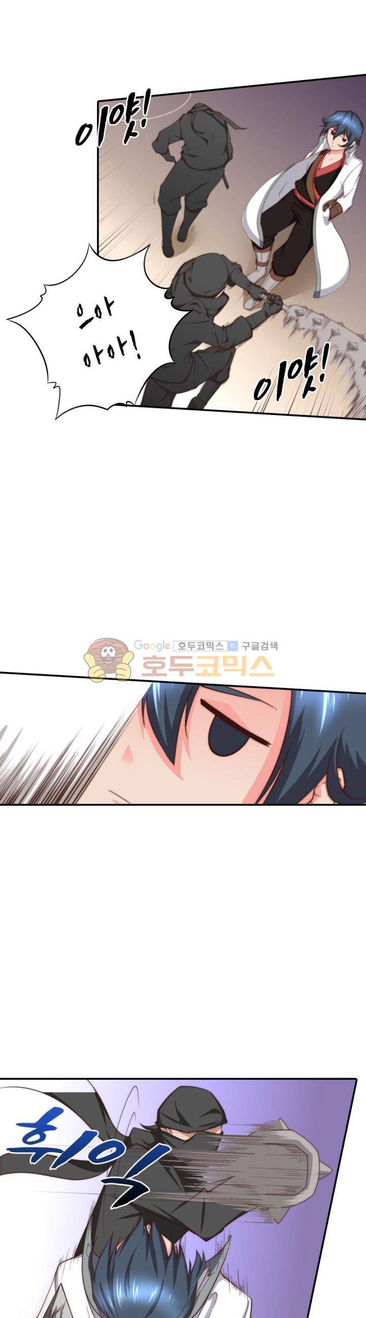 낭만협객 마수검 21화 3