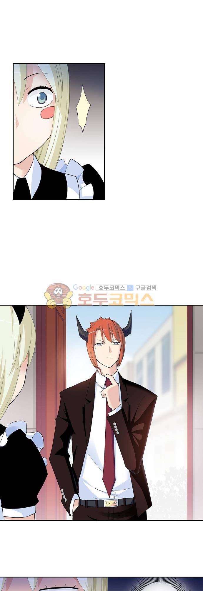왕패어사 208화 1
