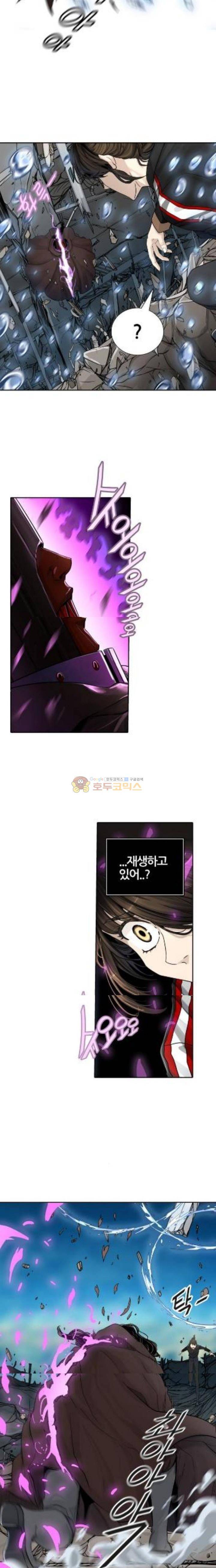 신의 탑 3부 12화 - 이빨 빼앗기 (3) 6