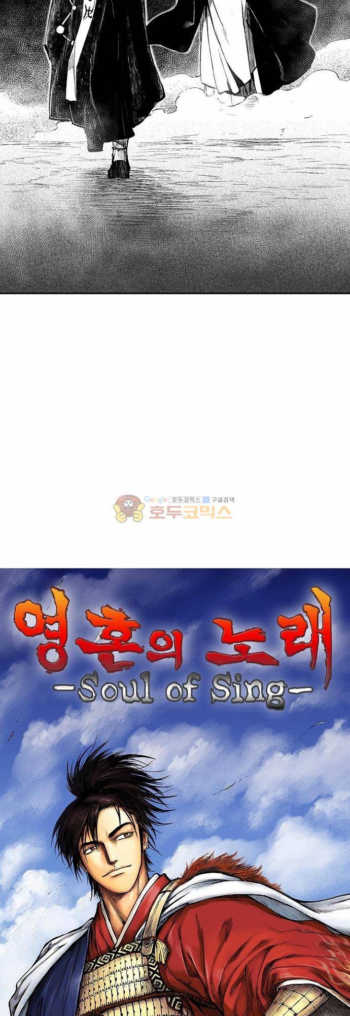 영혼의 노래 37화 2