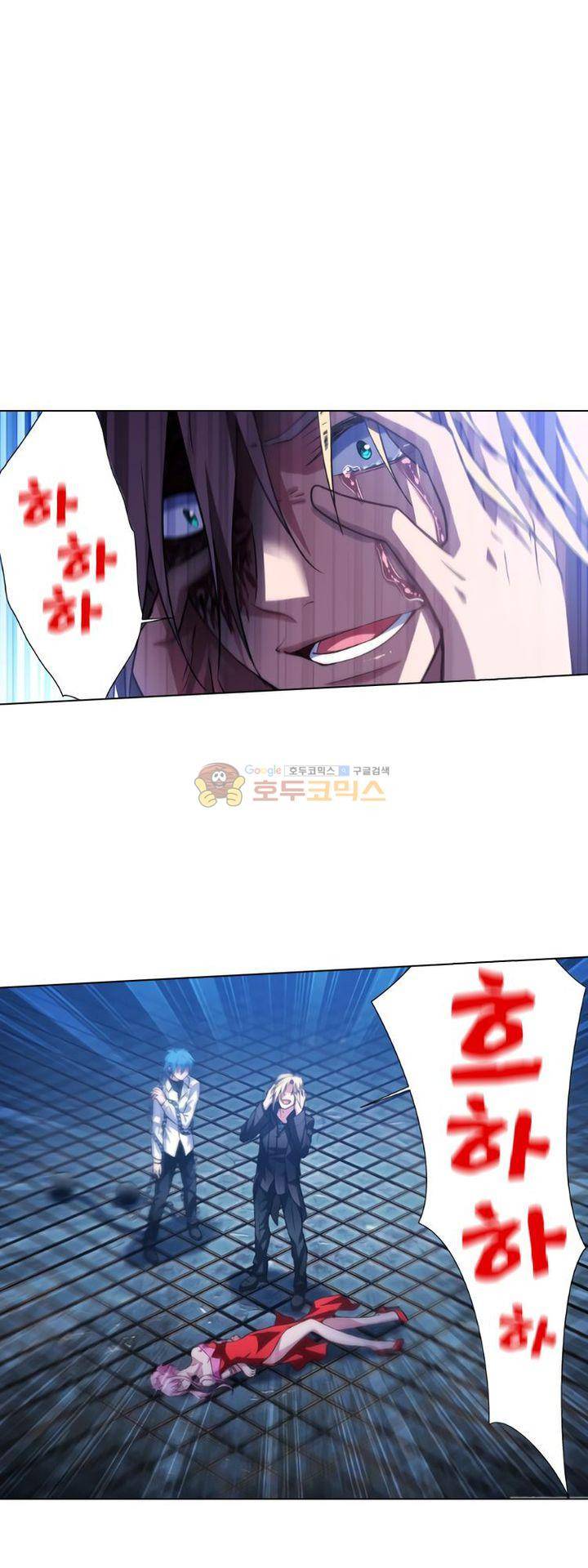 가면대역 38화 1