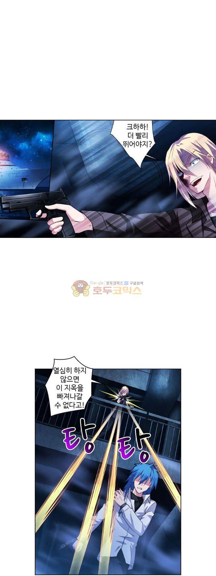가면대역 38화 7