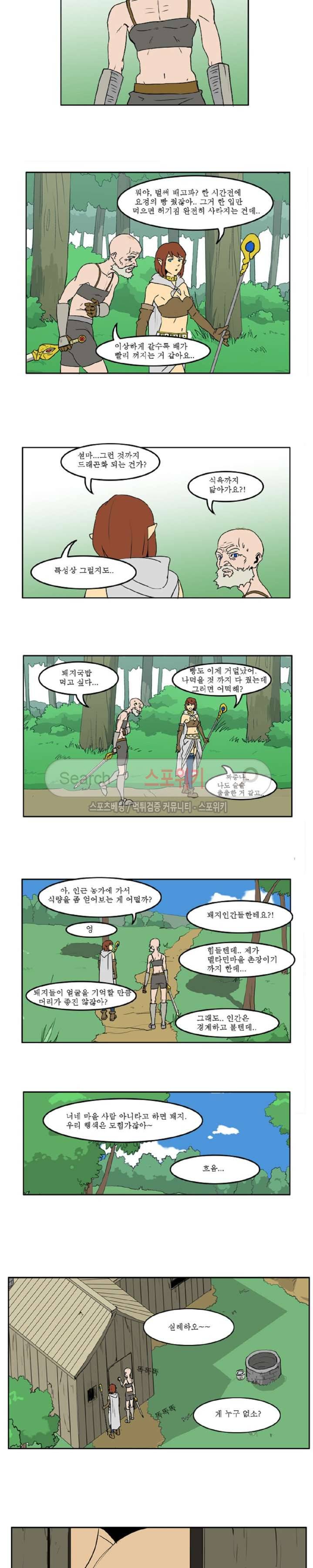 용의 아들 최창식 6화 2