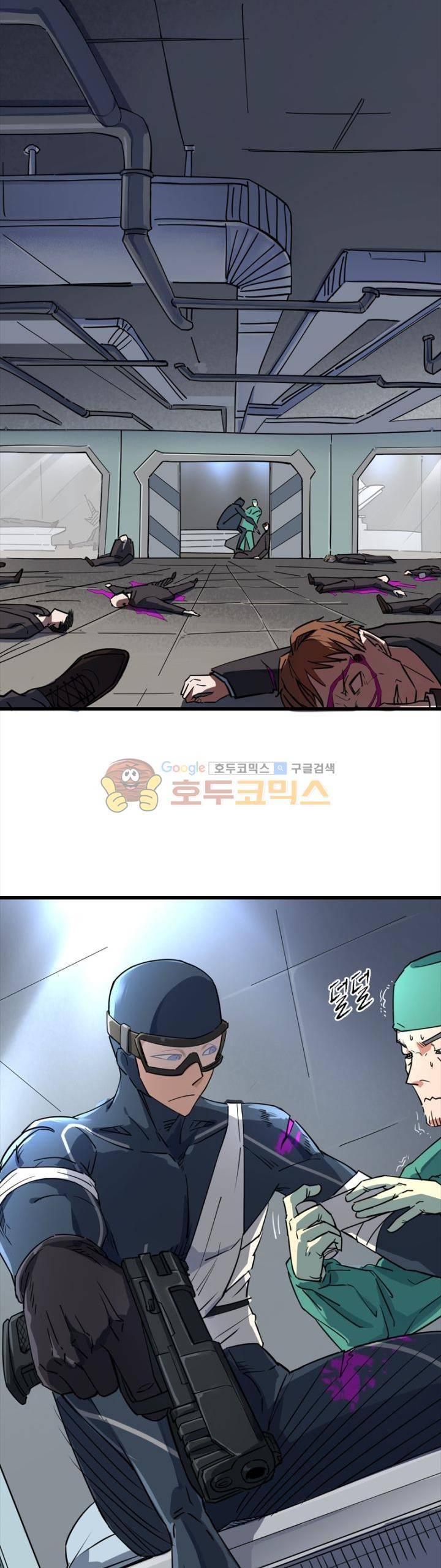 킬러게임:아포스톨 28화 4