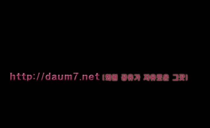 여대생 세정이 : 빠져들다 13화 1