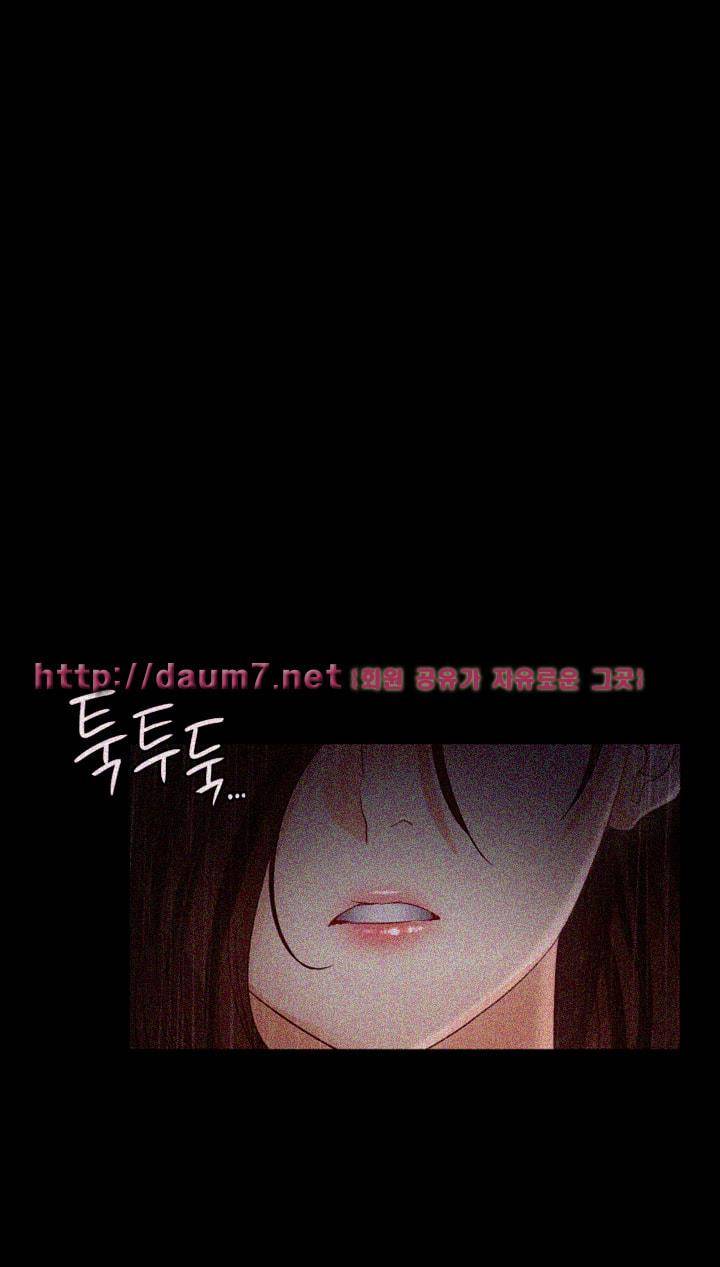 여대생 세정이 : 빠져들다 13화 3