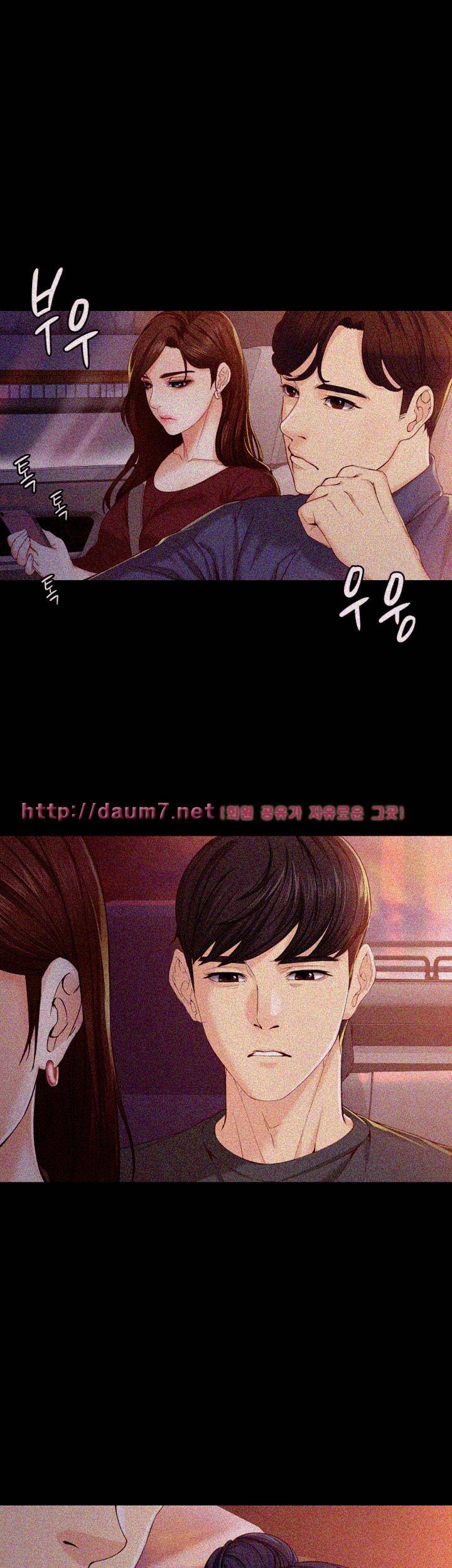 여대생 세정이 : 빠져들다 13화 8