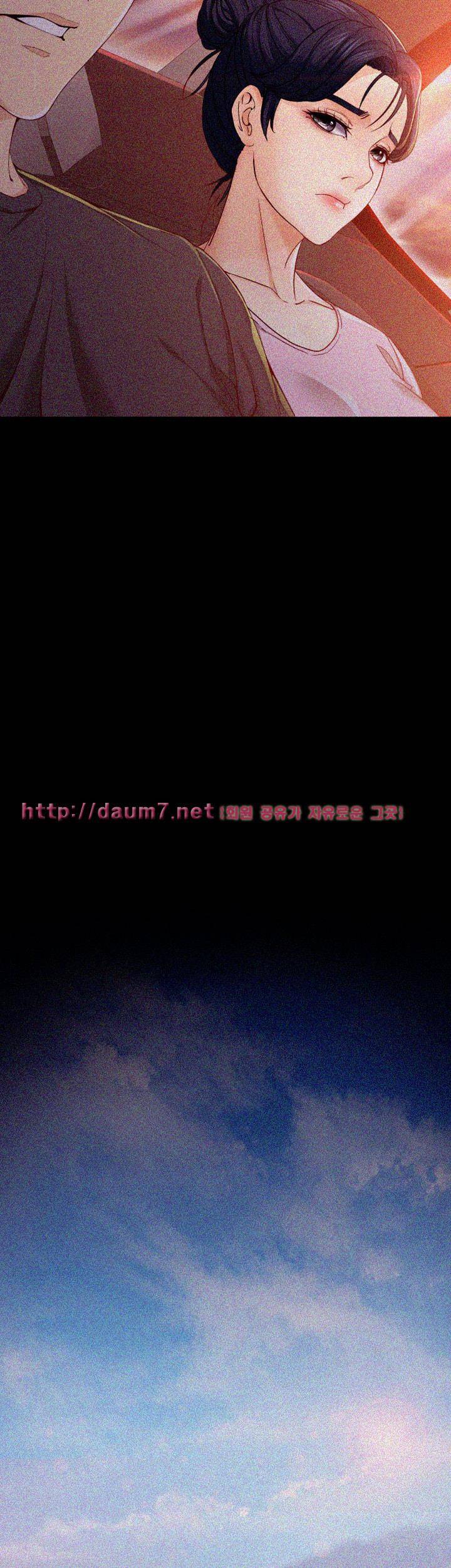 여대생 세정이 : 빠져들다 13화 9