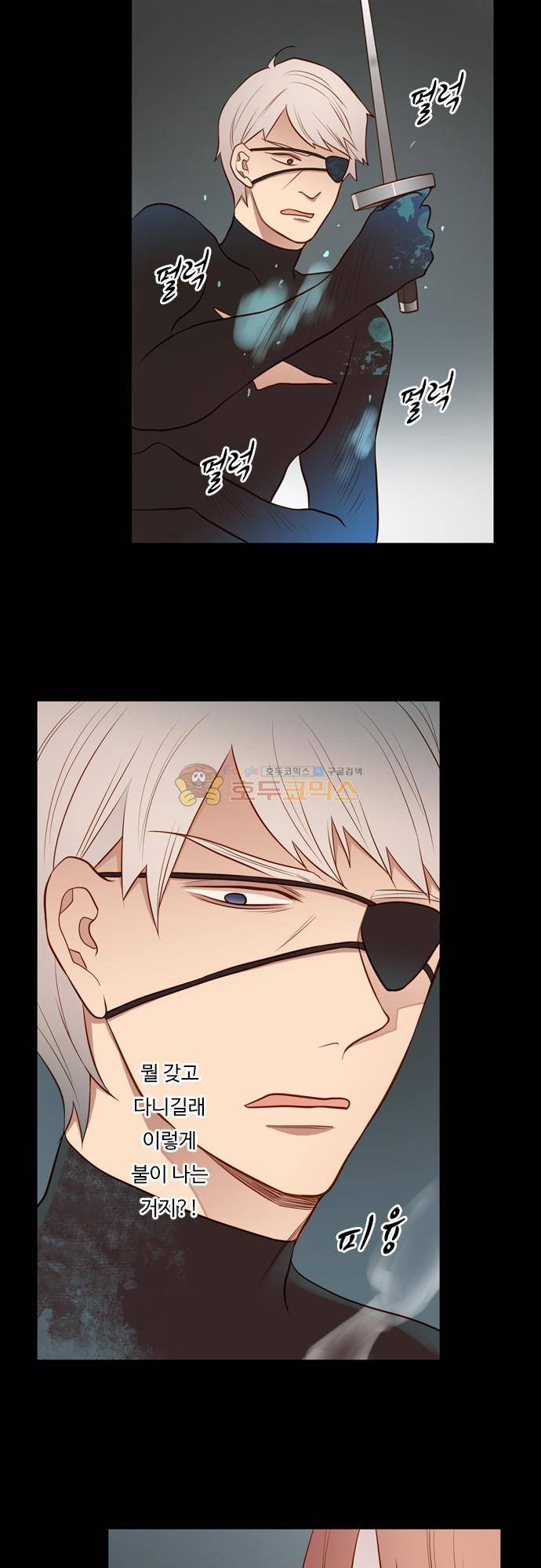 chapter 109 - 우먼 파이터 (3) 4