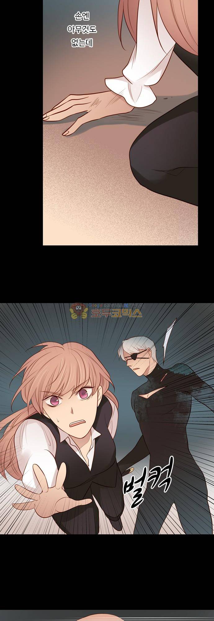 chapter 109 - 우먼 파이터 (3) 5