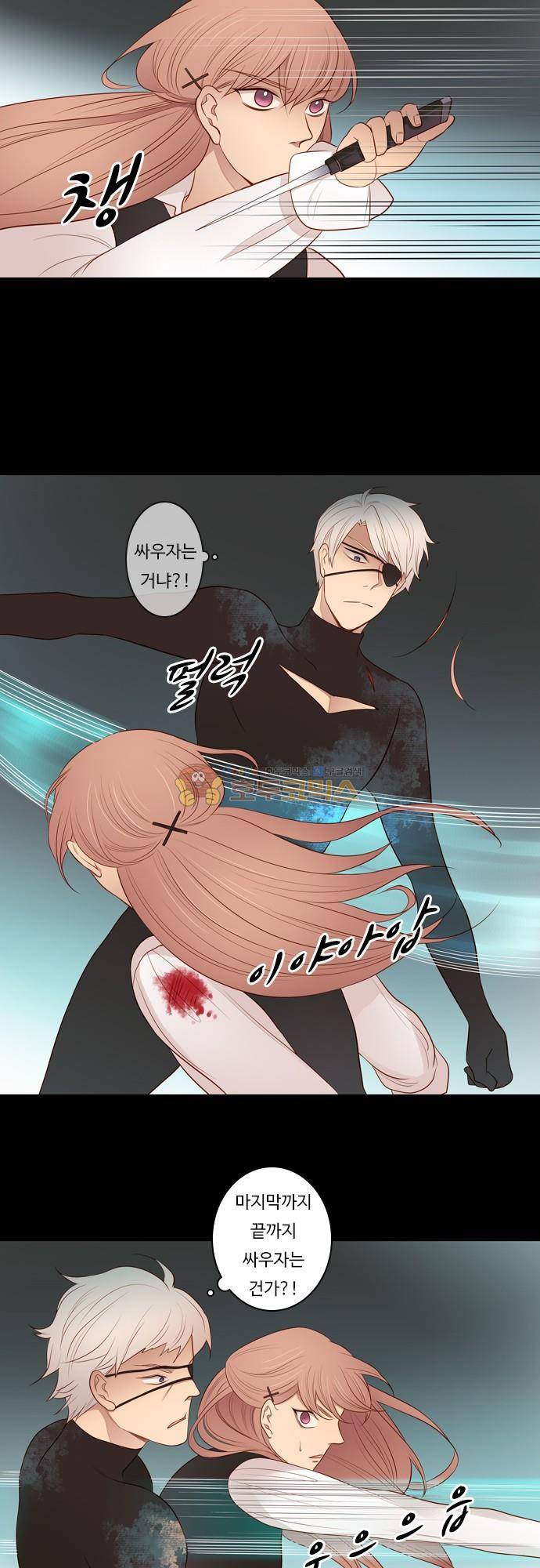 chapter 109 - 우먼 파이터 (3) 6
