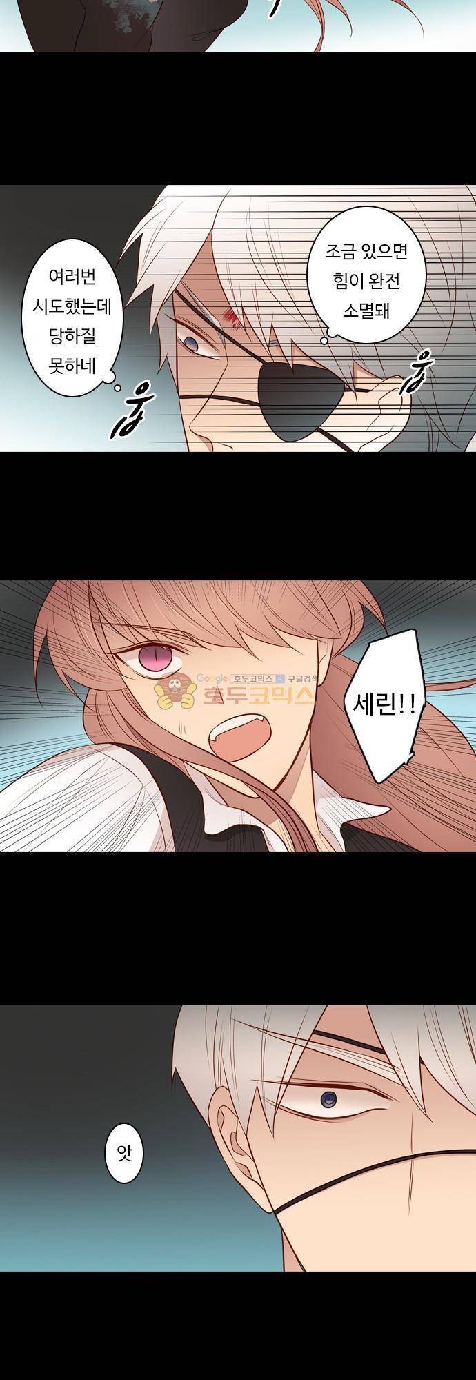 chapter 109 - 우먼 파이터 (3) 7