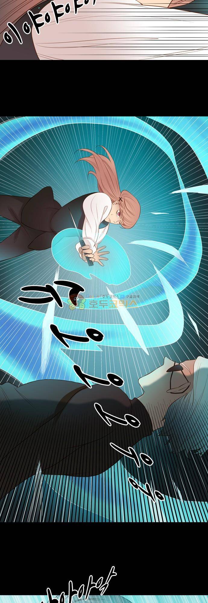 chapter 109 - 우먼 파이터 (3) 9