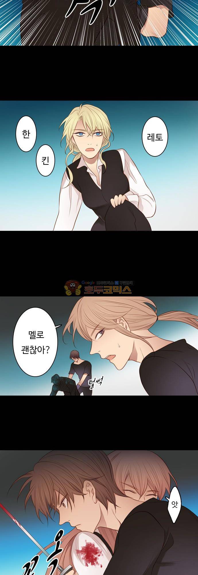 chapter 109 - 우먼 파이터 (3) 12