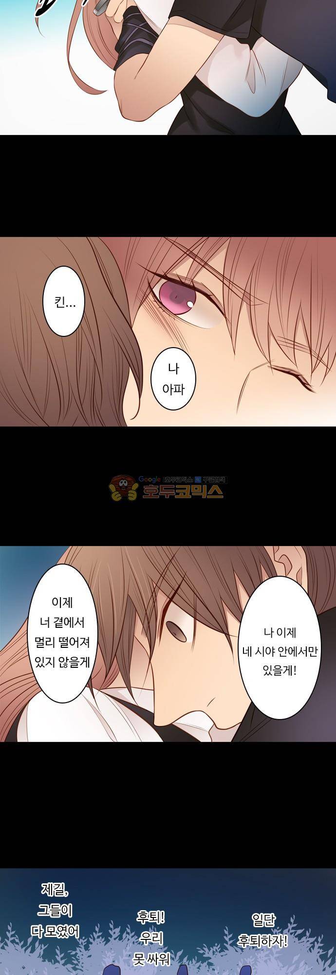 chapter 109 - 우먼 파이터 (3) 13