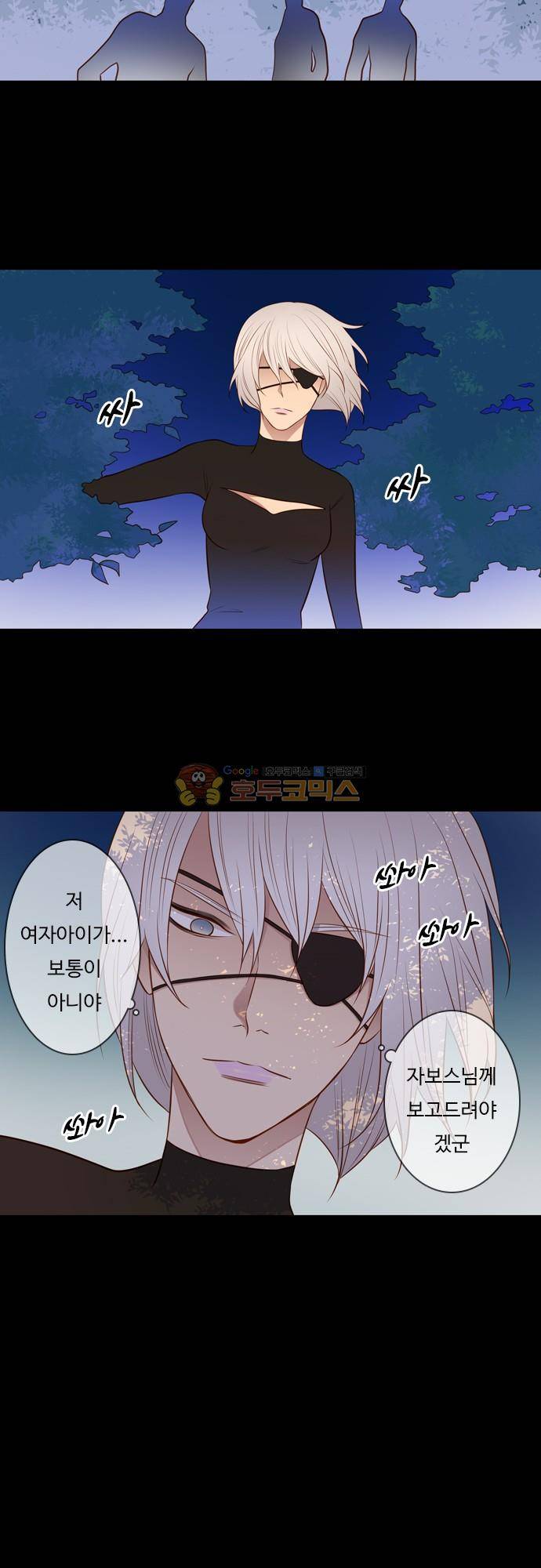 chapter 109 - 우먼 파이터 (3) 14