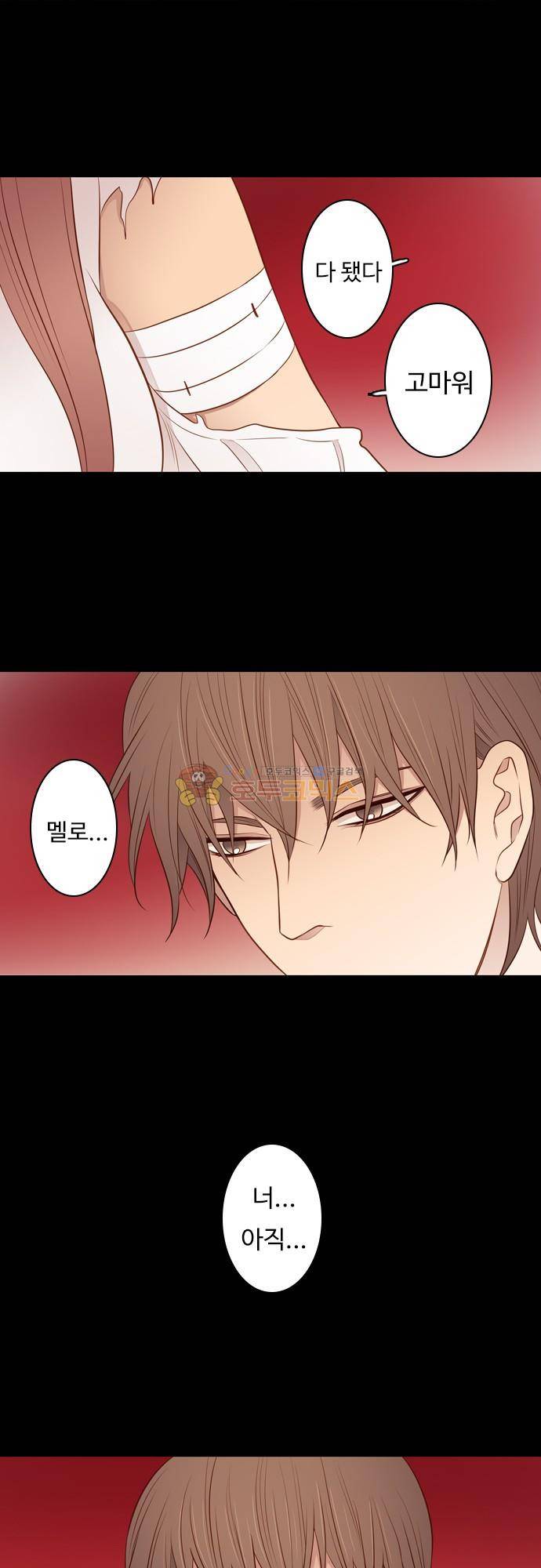 chapter 109 - 우먼 파이터 (3) 18
