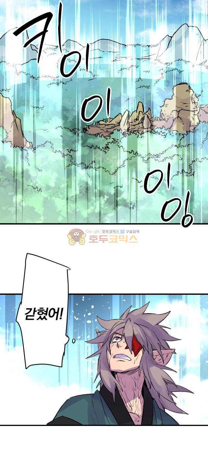 새벽의 토바리 184화 - 남은 등불 (6) 4