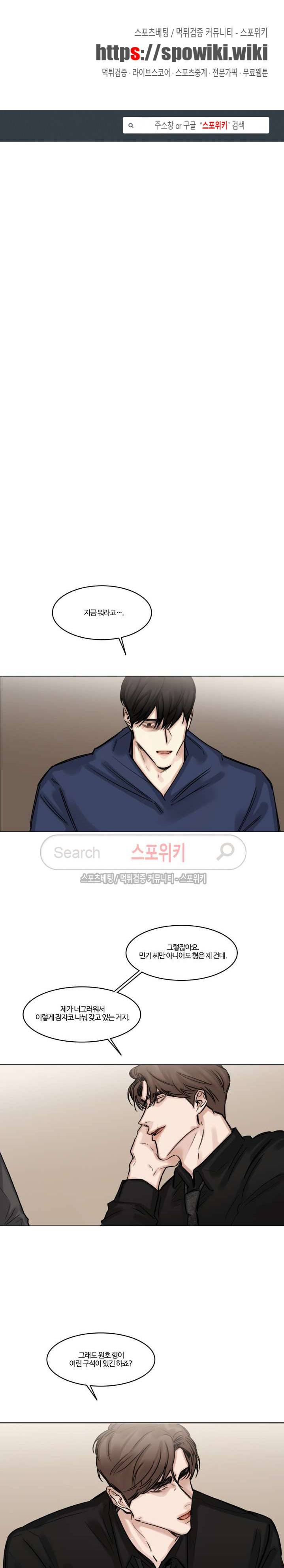 씬 55화 1