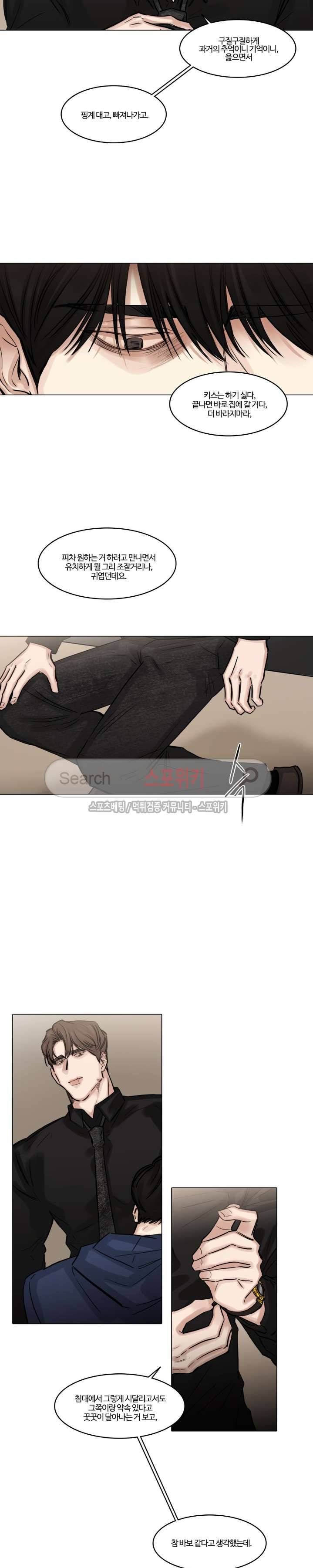 씬 55화 2