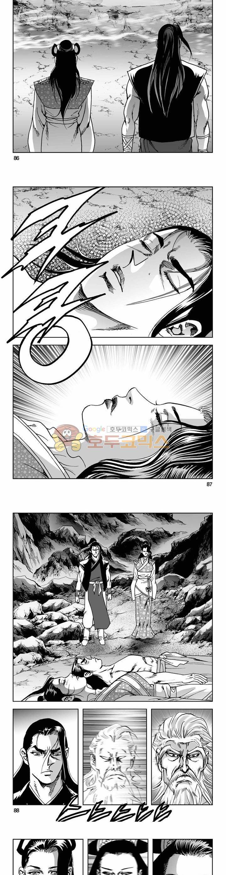 사해팔황 22권 31