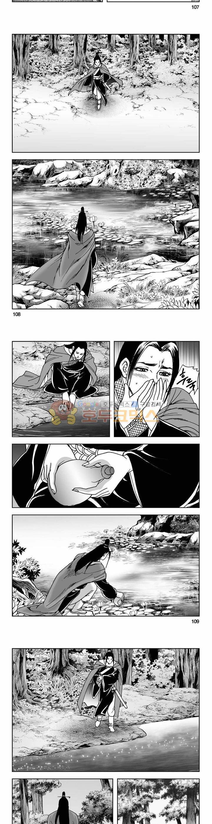사해팔황 22권 39