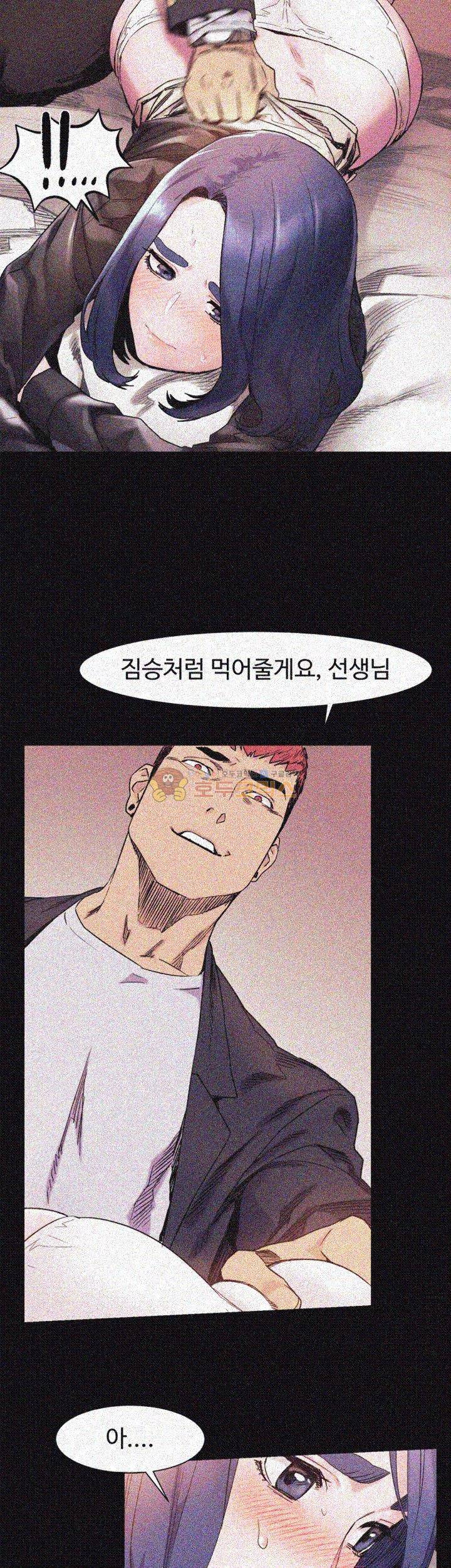 작은 전쟁 37화 2