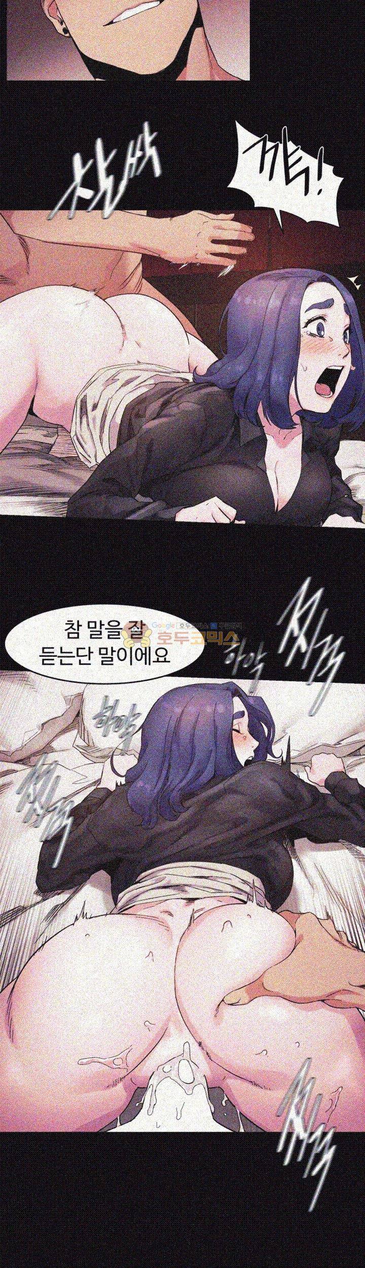 작은 전쟁 37화 9