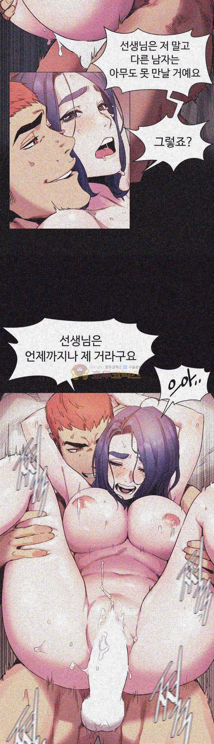 작은 전쟁 37화 15