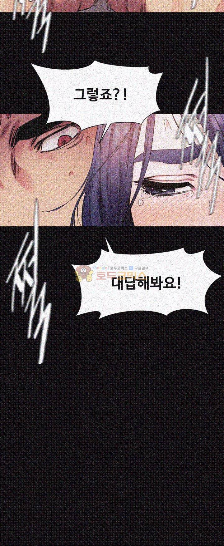 작은 전쟁 37화 16