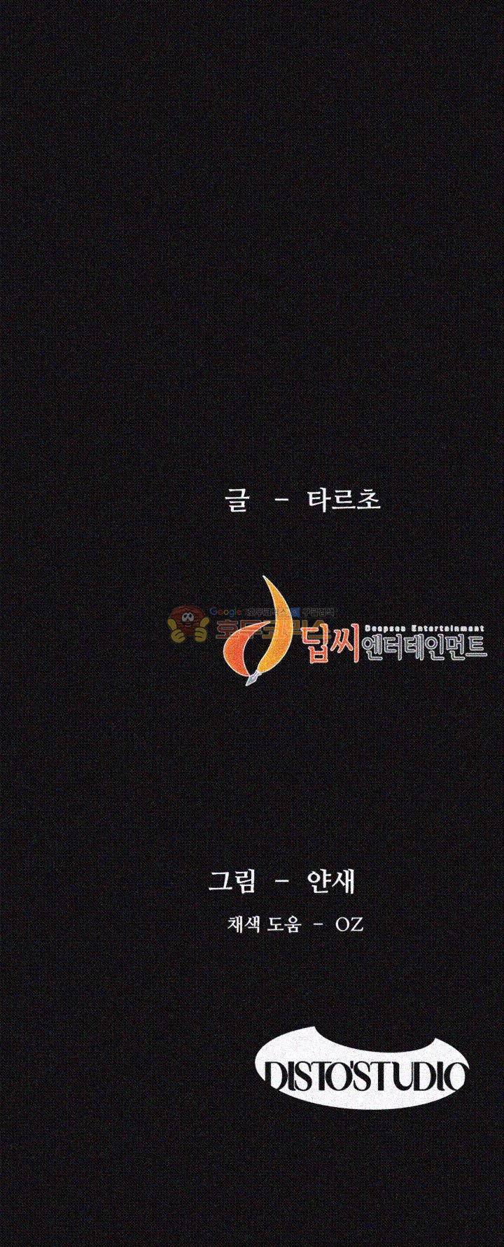 작은 전쟁 37화 35