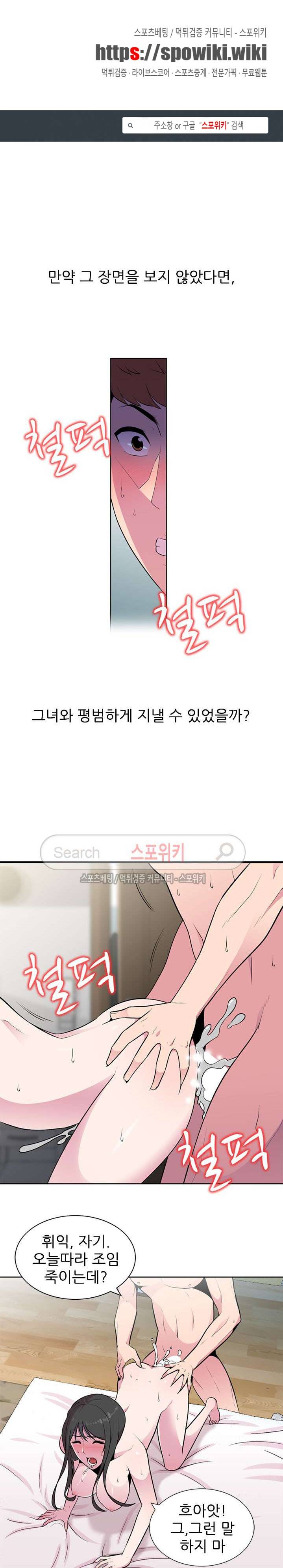 인연 : 바람난 처 1화 1