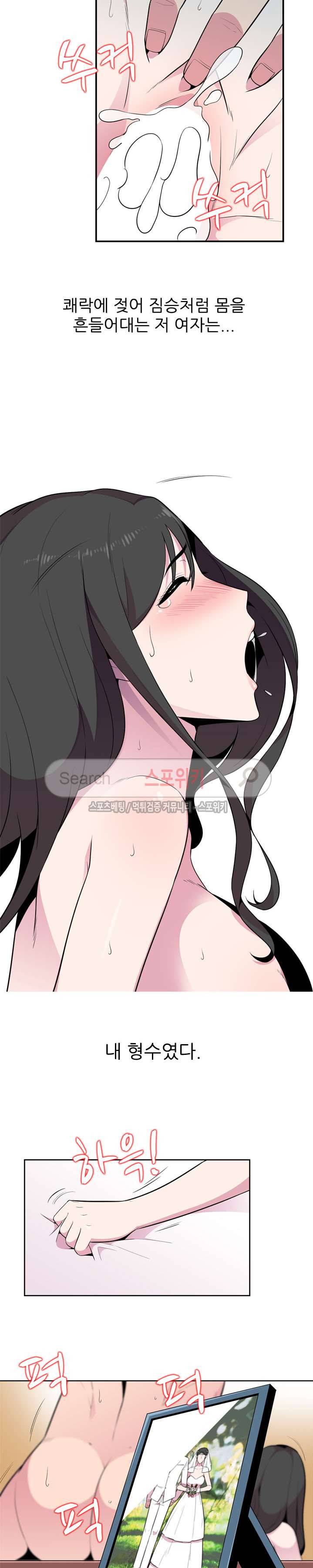 인연 : 바람난 처 1화 3