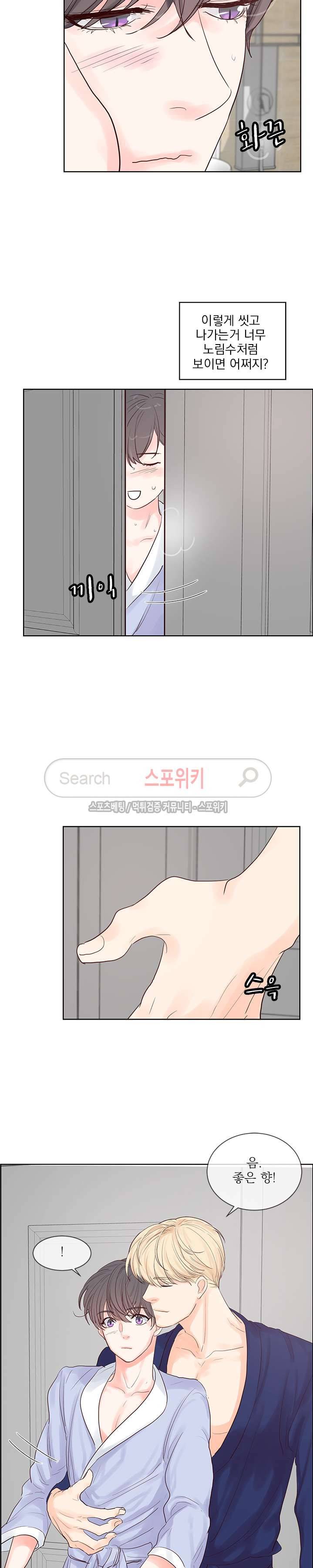 히트앤런 35화 4