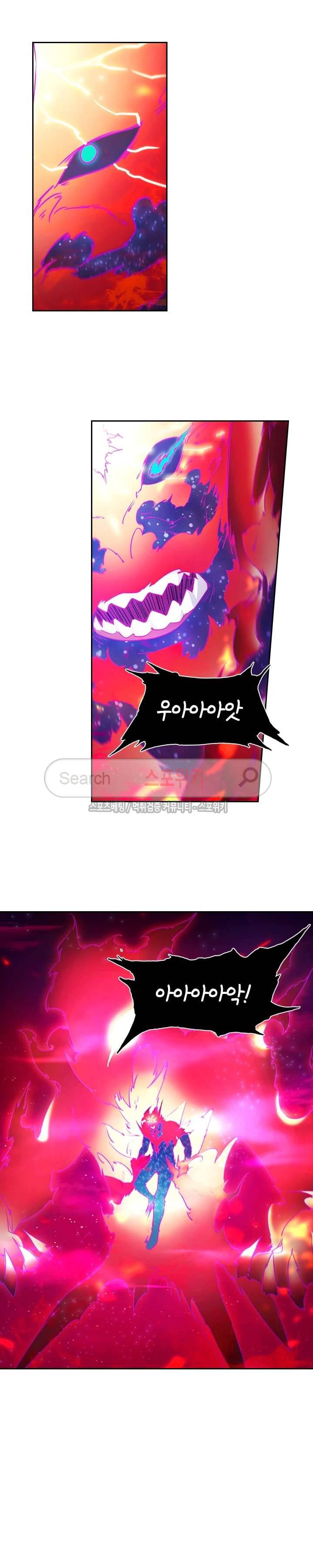 만고검신 27화 2